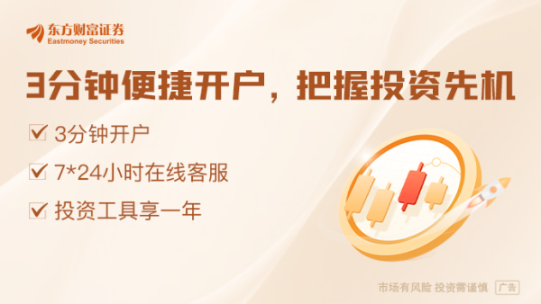 驰盈策略 国务院办公厅转发商务部《关于支持国际消费中心城市培育建设的若干措施》