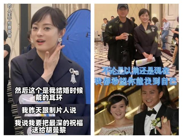 孙俪第一副耳环是邓超送的 见证幸福时刻