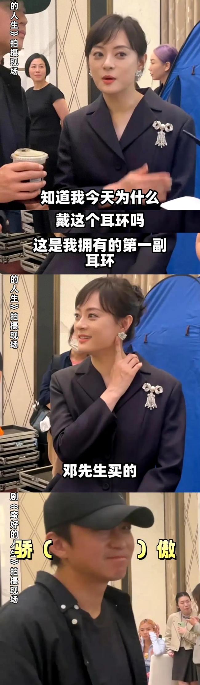 孙俪第一副耳环是邓超送的
