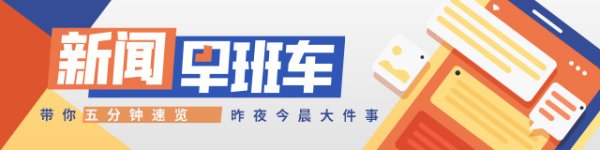 福盈策略 南方+早班车 | 近3000场活动！欢迎来广东过“双节”